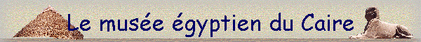 Le mus�e �gyptien du Caire